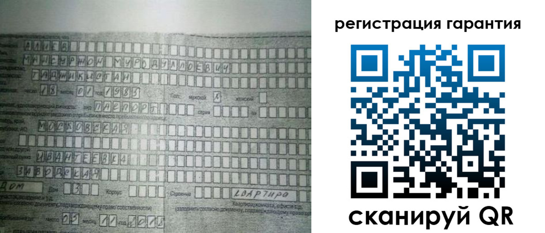 временная регистрация для всех в Вятских Полянах