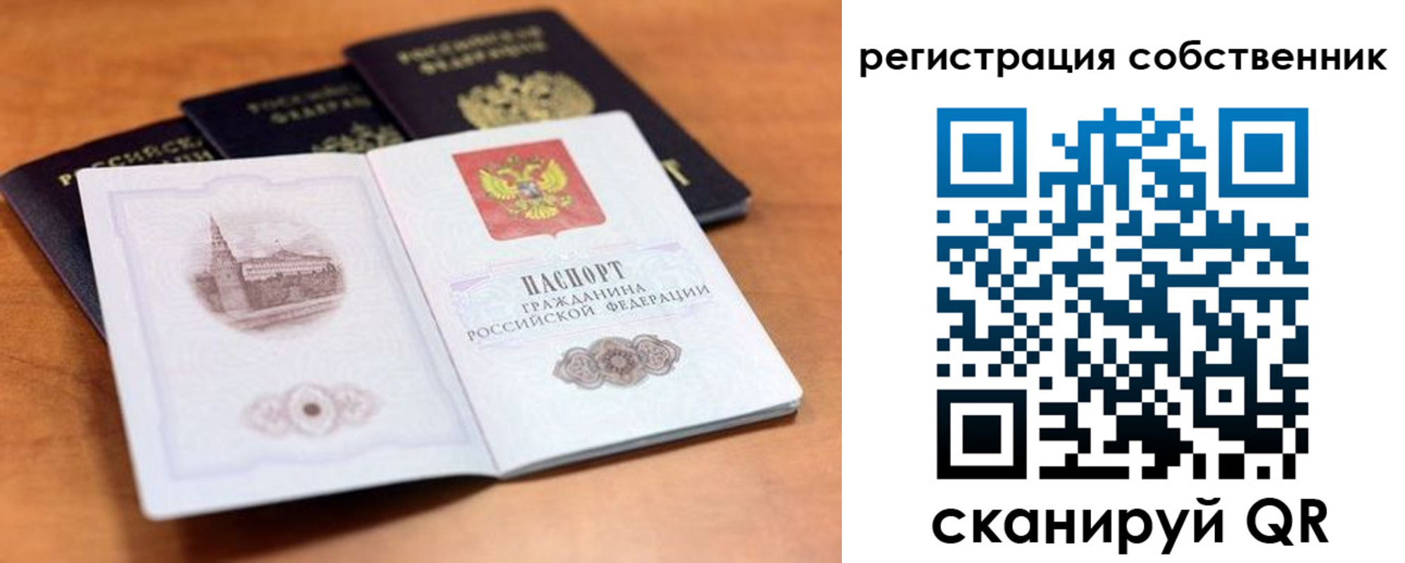 прописка поиск в Вятских Полянах