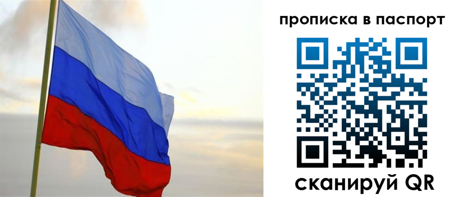 регистрация для школы в Вятских Полянах